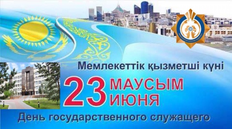 День полиции в Казахстане 2023 — дата, история, поздравления, стихи, проза, смс в стихах